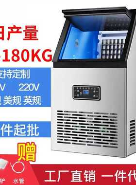 跨境商用制冰机100-160KG自动奶茶店制冰机操作台智能蓝光大型ICE