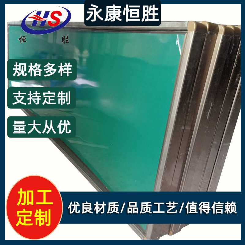 厂家定 制学校教学弧形绿板壁挂式曲面磁性大绿板可擦粉笔