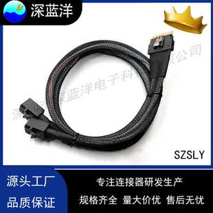 厂家直供SFF-8643*2对8654 8I连接线高速高速线