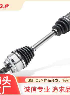 43420-06810适用丰田CAMRY汽车 内外 球笼 半轴 总成 传动轴