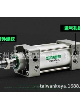 原装ZPCAC Pneumatic气缸 气动 气压缸SC50X50-S SC32X25-S
