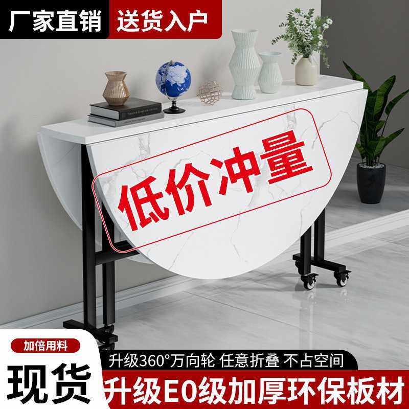 折叠餐桌带轮可移动大圆桌家用小户型多功能客厅吃饭桌子工厂货源,玩具/童车/益智/积木/模型,垂直悬浮玩具,淘宝优惠券,粉丝福利购,淘宝优惠卷