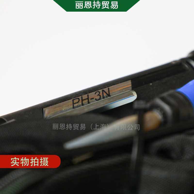 SOYER PH-3N 螺柱焊枪 德国索亚
