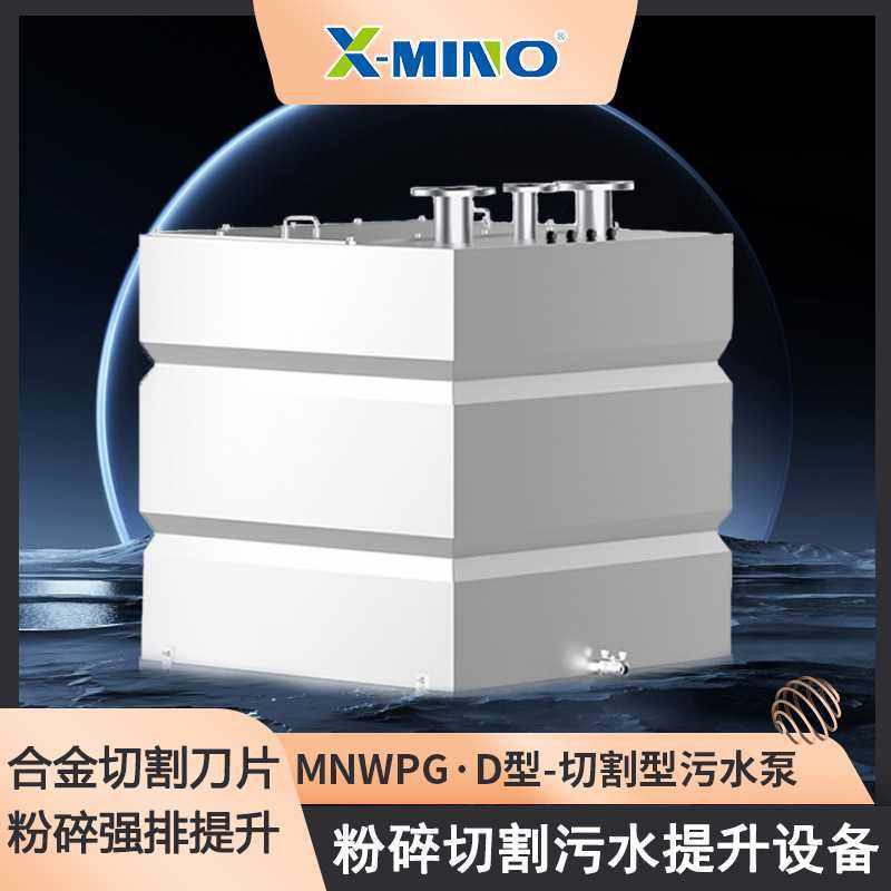 不锈钢污水提升器 粉碎切割全自动污水提升装置 卫生间污水提升泵,玩具/童车/益智/积木/模型,垂直悬浮玩具,淘宝优惠券,粉丝福利购,淘宝优惠卷