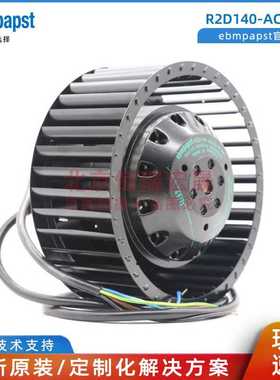 R2D140-AB02-14 R2D140-AC02-14  EBM M2D068-DF 伺服电机风扇