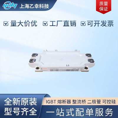 模块FF450 600R17ME3 ME4 ME4P ME4_B11 ME4P_B11 FF300R07ME4