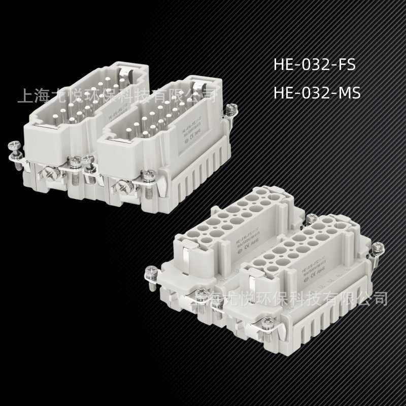 航空插头矩形连接器HE-032-FS,HE-032-MS弹片连接插芯重载插件