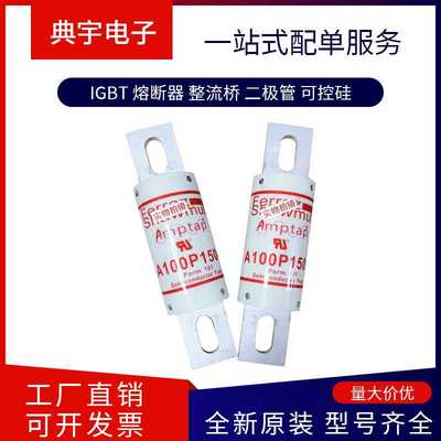 法国熔断器FR27GB80V10T FR27GB80V12T FR27GB80V16T