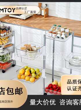 MTOY厨房蔬菜旋转置物架落地多层多功能果蔬收纳储物架可移动透明