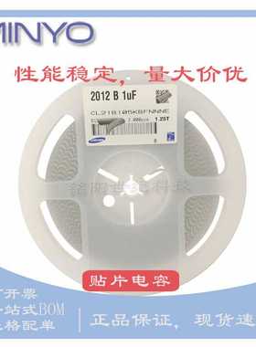 CL21B105KBFNNNE 贴片陶瓷电容 0805 105K 1UF 50V X7R  10% K档