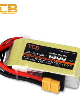 TCB 航模动力型锂电池1500mAh2S3S25C涵道遥控飞机聚合物锂电池