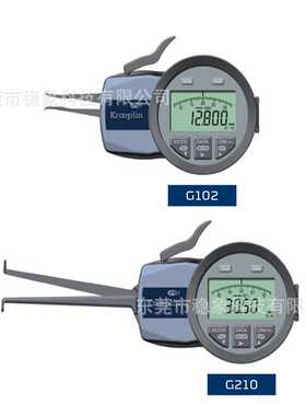 德国KROEPLIN古沃匹林 数显内径卡规 G102 G105 H102 H105