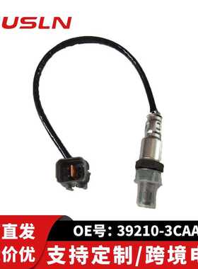 适配现新胜达代12-13年汽车配件零部件氧传感器39210-3CAA0