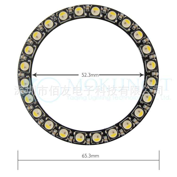 LED圆环 WS2812B SK6812 24灯 RGBW正白 光圈发光字点光源 DC5V