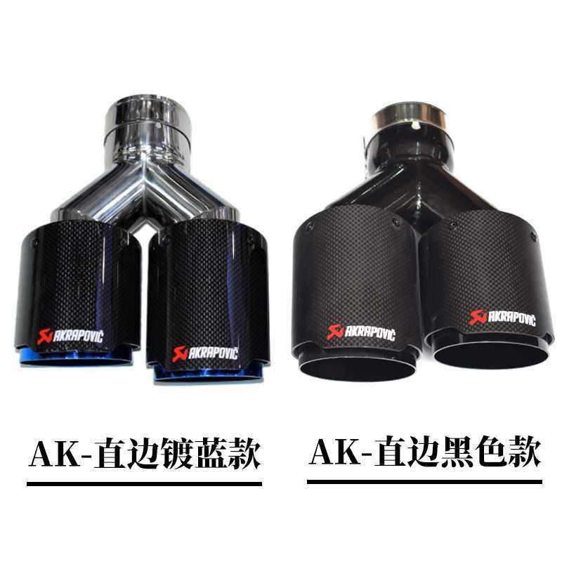 跨境直销汽车通用排气管改装天蝎碳纤维AK直边黑蓝色亮面四出尾喉