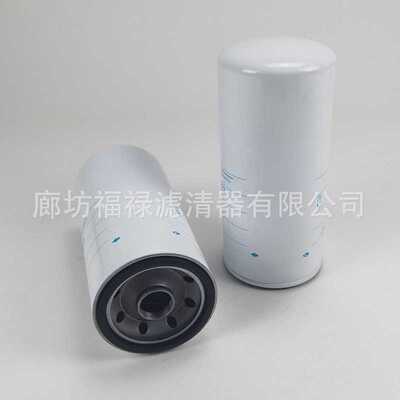 P550223液压过滤器滤芯M1992156 3I1162 9Y4513 HS7606液压滤芯
