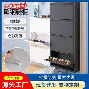 超薄鞋柜15cm家用门口进门大容量超窄翻斗玄关柜简约钢制收纳鞋架