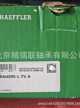 德国1NA1  ZARN90180-TV-A  推力组合滚针机床【轴承】现货供应