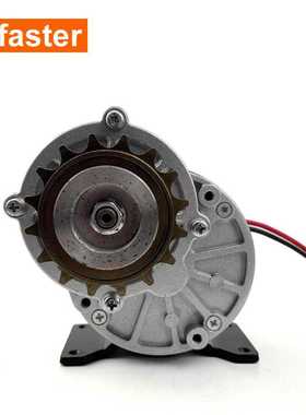 尤奈特24V 36V 350W电动自行车有刷变速电机MY1016Z3左装套滑板