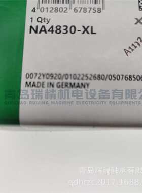 I-N-A 滚针轴承 NA4830-XL 150mm X 190mm X 40mm