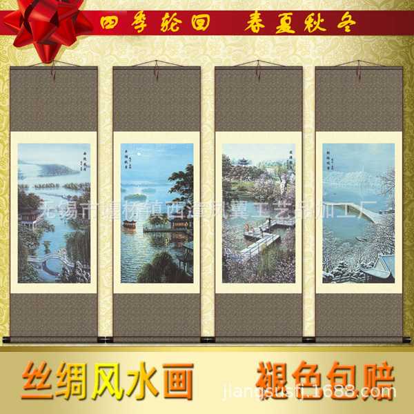 家居装饰工笔山水四条屏杭州四景丝绸画 卷轴成套国画T41