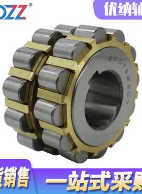 偏心轴承 250752305 300752305 350752305 400752305 500752305