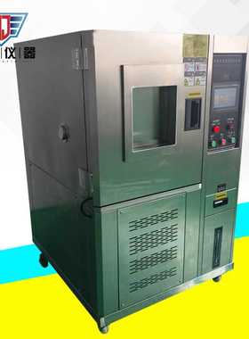 MU3038可程式高低温试验机恒温恒湿试验箱湿热交变模拟环境检测箱