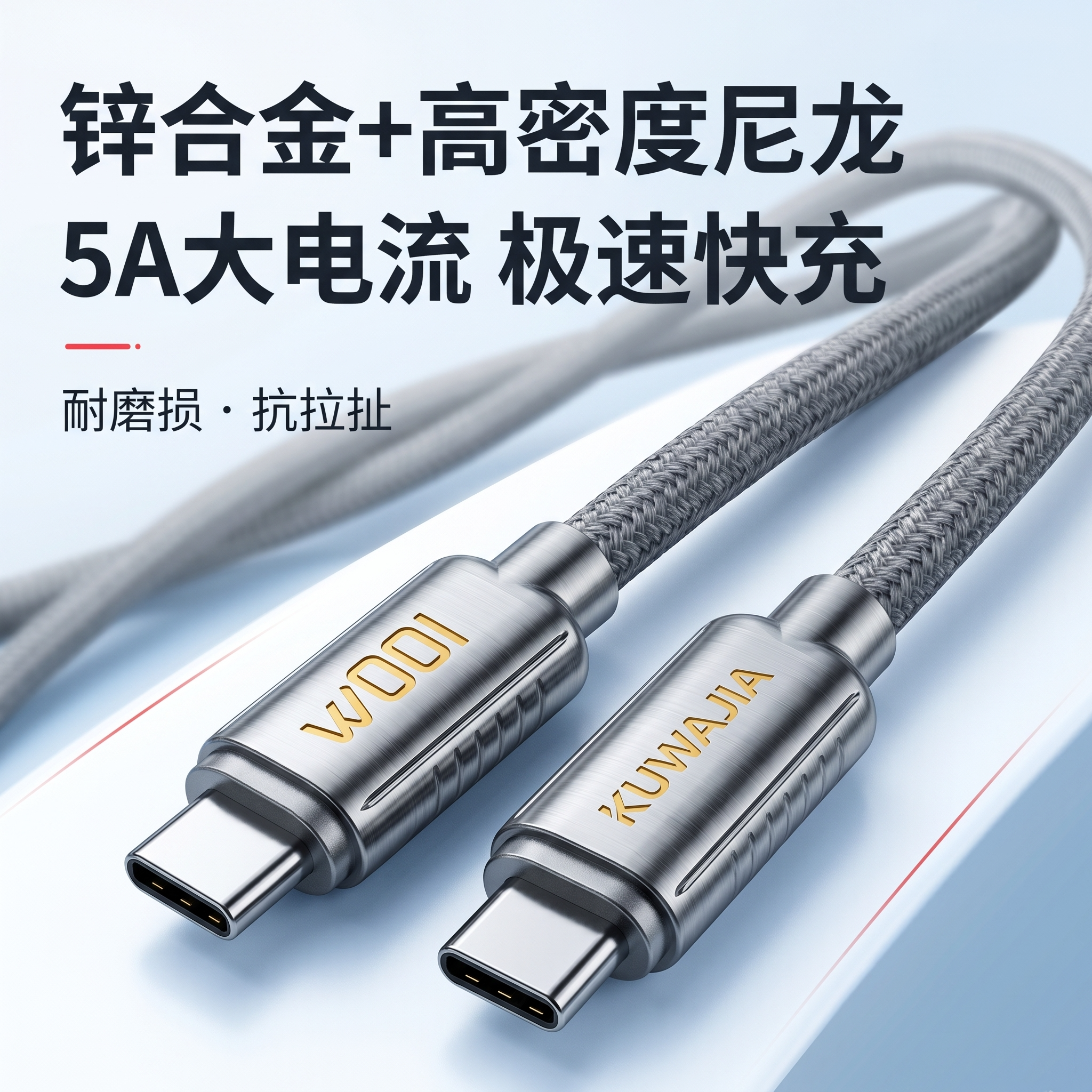 适用苹果iPhone17数据线16充电器线usb转typec手机车载编织线双C口快充15promax车充CarPlay专用加长平板iPad