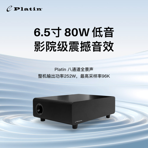 WISA无线家庭影院5.1.2
