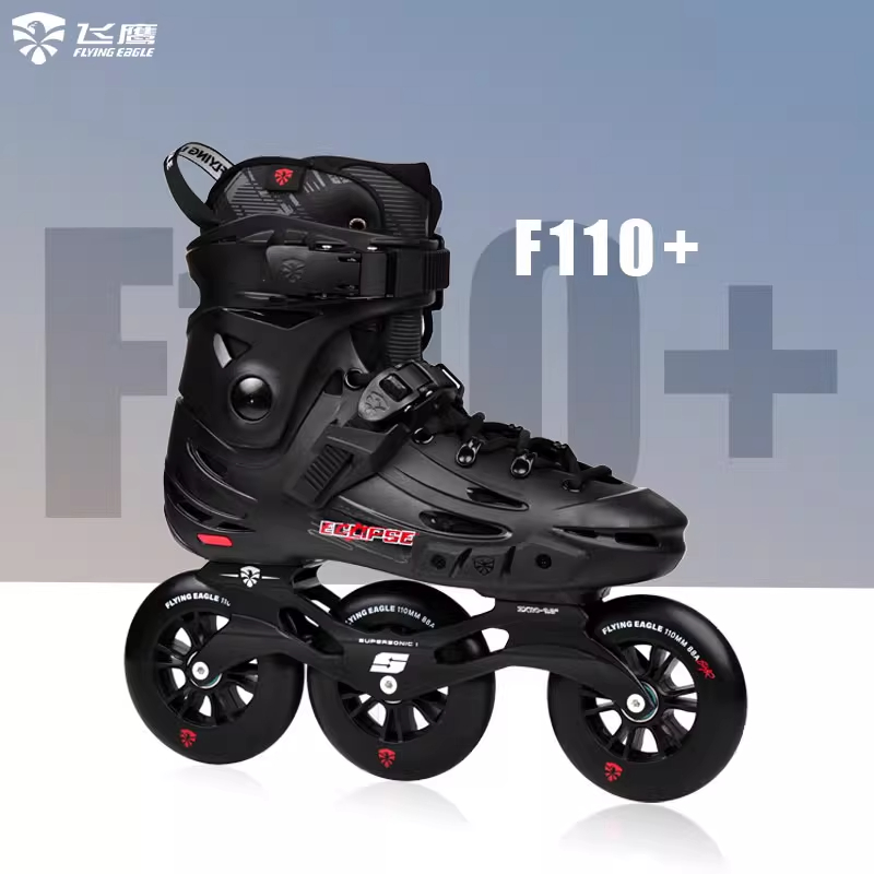 飞鹰轮滑鞋F110成人专业轮滑鞋