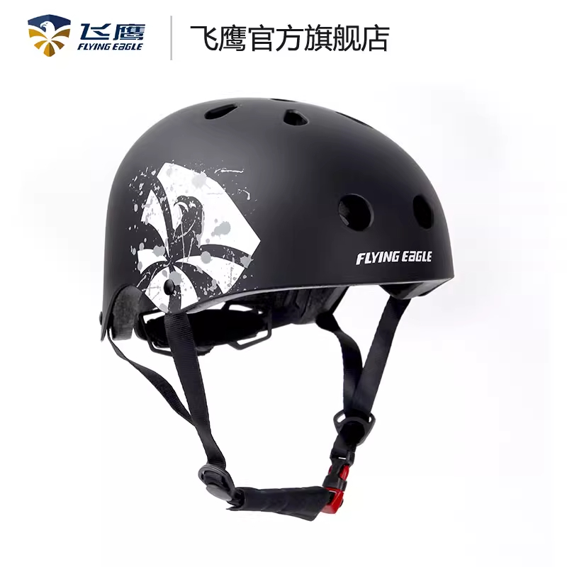 飞鹰H1认证款儿童成人头盔圆盔轮滑护具滑雪滑板长板极限骑行头盔