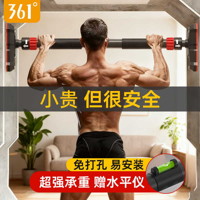 361儿童墙体免打孔引体向上器