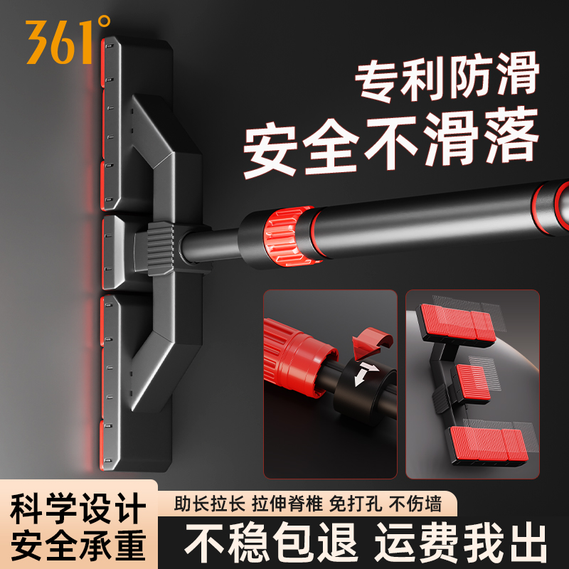 361单杠家用室内引体向上器家庭儿童吊环免打孔门上单杆拉伸健身