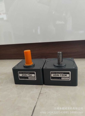 现货供应GPG减速箱 4GN150K  4GN75K可配25w电机
