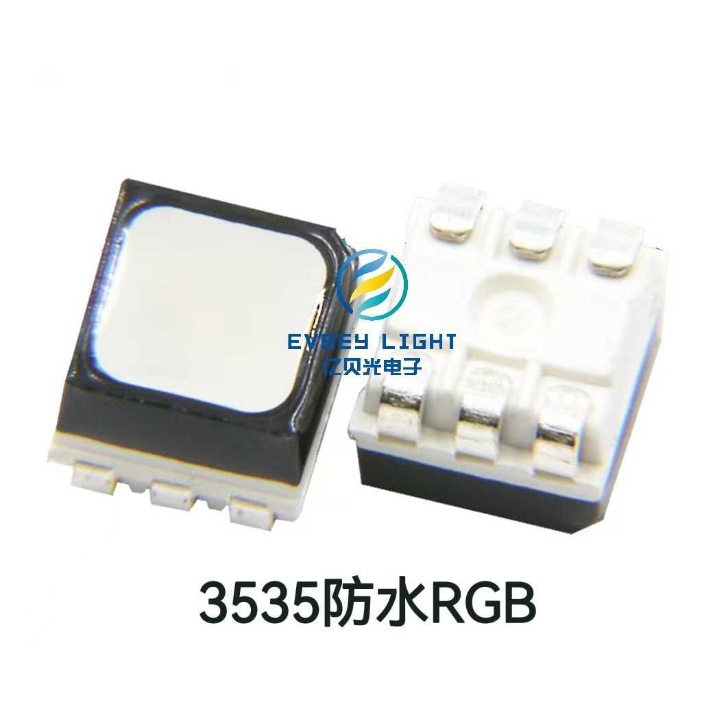 超高亮3535rgb 雾面led灯 3535全彩6脚SMD贴片 显示屏LED三色灯珠