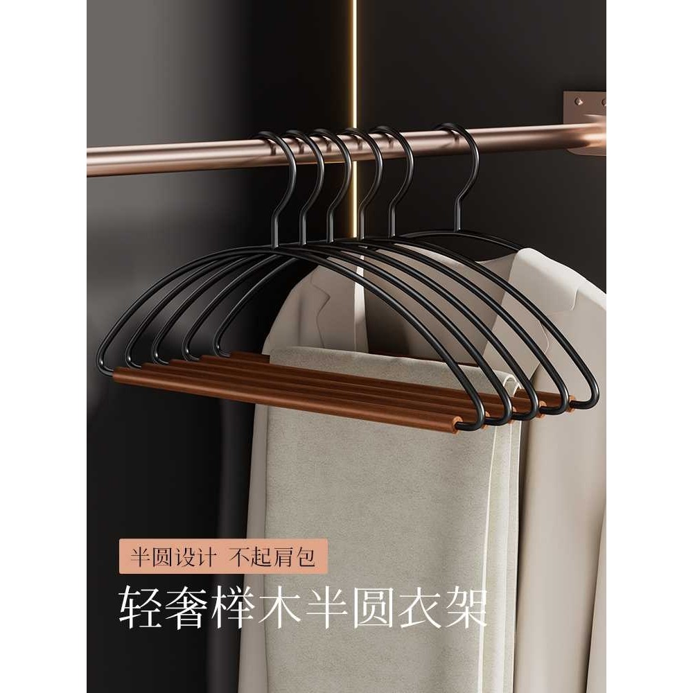 半圆无痕不起包铁艺实木衣架家用衣柜帽间民宿酒店木质挂衣服撑子,家庭/个人清洁工具,地垫,淘宝优惠券,粉丝福利购,淘宝优惠卷