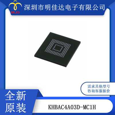 KHBAC4A03D-MC1H（6.4 Gbps）高带宽DRAM存储器 24 GB容量芯片