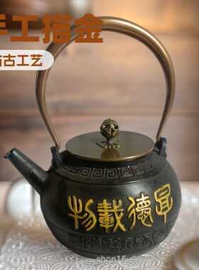 厚德载物仿古中端铸铁茶壶直径1550ccm高1020ccm重2000g