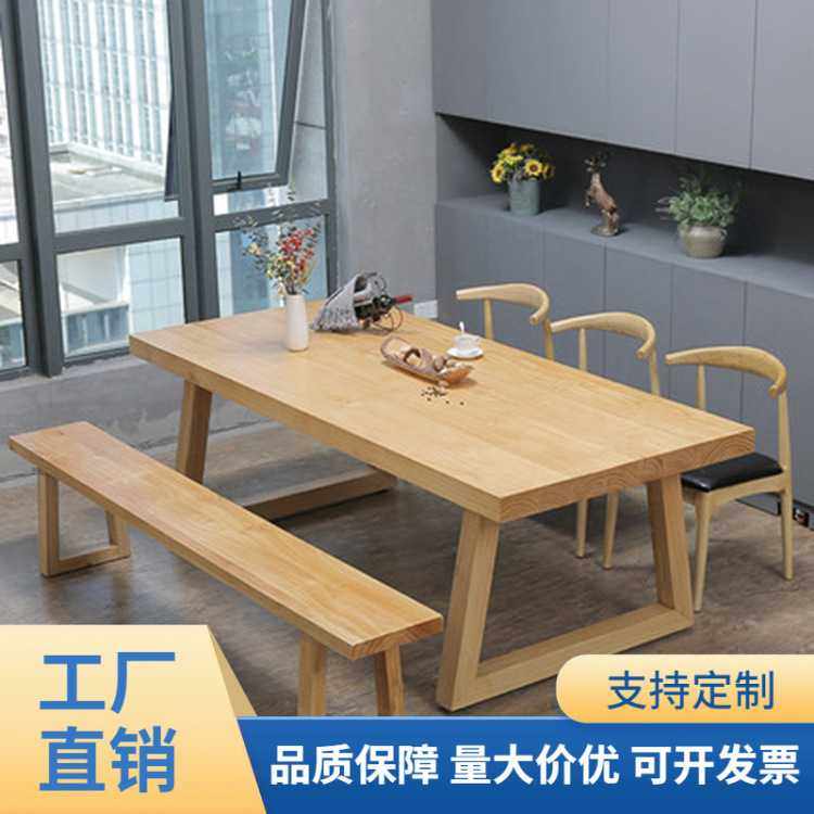 现代简约实木桌家用现代长方形餐桌木制长凳牛角椅组合沙发长凳