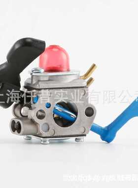 C1U-W51BZAMA款富世华HusqvarnaFB25吹风机用化油器O.E.545180864