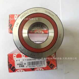 德国FAG丝杆轴承 BSB 1547 1747 2047 2562 3062 3072 3572-2Z SU