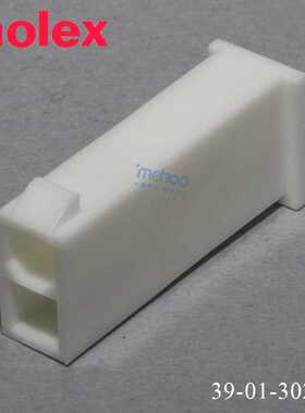 molex连接器39-01-3029莫仕5559系列39013029 4.2mm