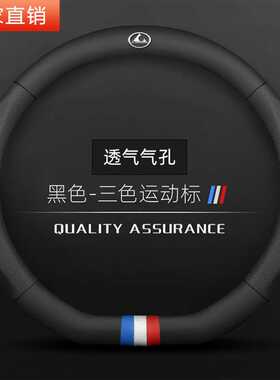 适用于猎豹方向盘套CS10CS9迈途CT5CT7Q6C5Mattu四季专用运动