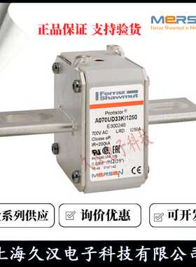 罗兰熔断器A070UD33KI1250/E300246  A070UD33KI1400/F300247