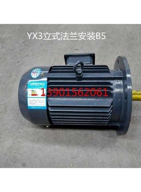 YX3-250M-2三相异步电动机55KW立式卧式江苏新大力电机