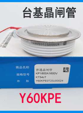 TECHGSEM Y60KPE KP1800A1200V 1400V台基晶闸管相进器可控硅