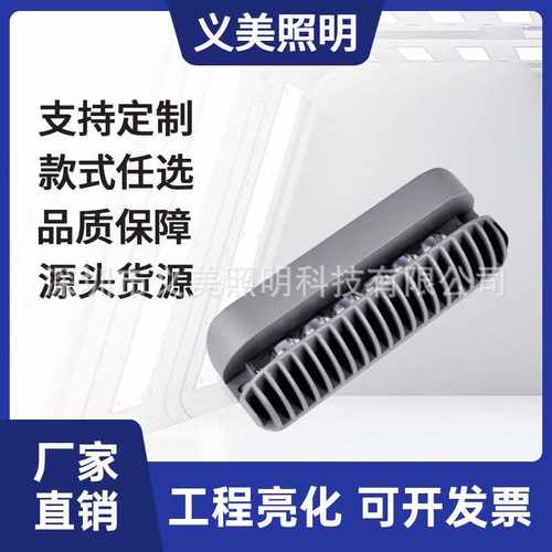 义美照明厂家直销5W10W12W16W18W24W30W户外防水LED窗台灯窗户灯