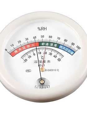 毛发温湿度表 型号:WS-1库号：M410632