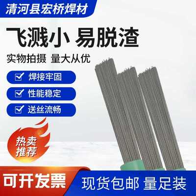 ERNiFe55镍基焊丝 氩弧焊丝直条气保焊丝 ERNiFe55镍铁合金焊丝