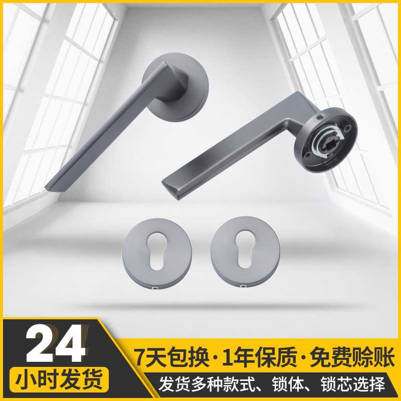 简约锁具太空铝室内卧室卫生间静音吸磁房门锁分体实木门执手